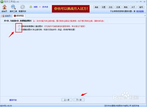 淘寶商品抓取軟件 常德軟件開發市場的機遇與挑戰